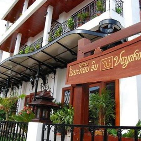 Vayakorn Inn В'єнтьян Екстер'єр фото